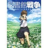 人気ショップが最安値挑戦 図書館戦争 レンタル落ち 全5巻 マーケットプレイスdvdセット商品 爆売り Locandadeimulini Ch