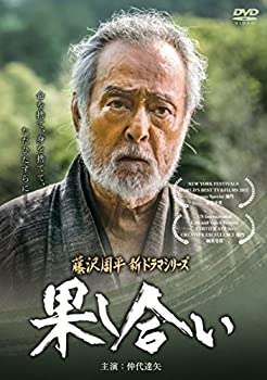 【中古】果し合い [DVD]