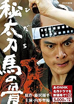 【中古】秘太刀 馬の骨 (新価格) [DVD]【メーカー名】NHKエンタープライズ【メーカー型番】【ブランド名】NHKエンタープライズ【商品説明】【中古】秘太刀 馬の骨 (新価格) [DVD]・中古品（ユーズド品）について商品画像はイメージです。中古という特性上、使用に影響ない程度の使用感・経年劣化（傷、汚れなど）がある場合がございます。商品のコンディション、付属品の有無については入荷の度異なります。また、中古品の特性上、ギフトには適しておりません。商品名に『初回』、『限定』、『〇〇付き』等の記載がございましても、特典・付属品・保証等は原則付属しておりません。付属品や消耗品に保証はございません。当店では初期不良に限り、商品到着から7日間は返品を受付けております。注文後の購入者様都合によるキャンセル・返品はお受けしていません。他モールでも併売している商品の為、完売の際は在庫確保できない場合がございます。ご注文からお届けまで1、ご注文⇒ご注文は24時間受け付けております。2、注文確認⇒ご注文後、当店から注文確認メールを送信します。3、在庫確認⇒新品、新古品：3-5日程度でお届け。※中古品は受注後に、再検品、メンテナンス等により、お届けまで3日-10日営業日程度とお考え下さい。米海外倉庫から取り寄せの商品については発送の場合は3週間程度かかる場合がございます。　※離島、北海道、九州、沖縄は遅れる場合がございます。予めご了承下さい。※配送業者、発送方法は選択できません。お電話でのお問合せは少人数で運営の為受け付けておりませんので、メールにてお問合せお願い致します。お客様都合によるご注文後のキャンセル・返品はお受けしておりませんのでご了承下さい。ご来店ありがとうございます。昭和・平成のCD、DVD、家電、音響機器など希少な商品も多数そろえています。レコード、楽器の取り扱いはございません。掲載していない商品もお探しいたします。映像商品にはタイトル最後に[DVD]、[Blu-ray]と表記しています。表記ないものはCDとなります。お気軽にメールにてお問い合わせください。
