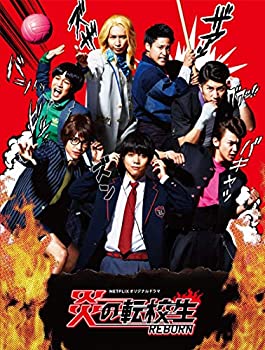 【中古】炎の転校生REBORN [DVD]