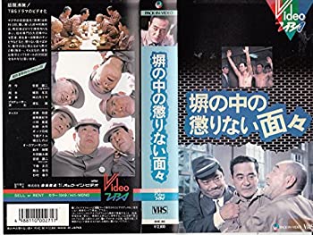 「名もなき塀の中の王 DVD」 Amazon.co.jp: 名もなき塀の中の王 [DVD] : ジャック