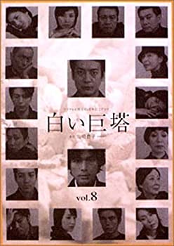 【中古】ドラマ【恋愛診断】ボーイズラブ「運命のコドウ」 [DVD]