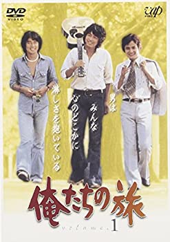 【中古】俺たちの旅 VOL.1 [DVD]【メーカー名】バップ【メーカー型番】【ブランド名】バップ【商品説明】【中古】俺たちの旅 VOL.1 [DVD]・中古品（ユーズド品）について商品画像はイメージです。中古という特性上、使用に影響ない程度の使用感・経年劣化（傷、汚れなど）がある場合がございます。商品のコンディション、付属品の有無については入荷の度異なります。また、中古品の特性上、ギフトには適しておりません。商品名に『初回』、『限定』、『〇〇付き』等の記載がございましても、特典・付属品・保証等は原則付属しておりません。付属品や消耗品に保証はございません。当店では初期不良に限り、商品到着から7日間は返品を受付けております。注文後の購入者様都合によるキャンセル・返品はお受けしていません。他モールでも併売している商品の為、完売の際は在庫確保できない場合がございます。ご注文からお届けまで1、ご注文⇒ご注文は24時間受け付けております。2、注文確認⇒ご注文後、当店から注文確認メールを送信します。3、在庫確認⇒新品、新古品：3-5日程度でお届け。※中古品は受注後に、再検品、メンテナンス等により、お届けまで3日-10日営業日程度とお考え下さい。米海外倉庫から取り寄せの商品については発送の場合は3週間程度かかる場合がございます。　※離島、北海道、九州、沖縄は遅れる場合がございます。予めご了承下さい。※配送業者、発送方法は選択できません。お電話でのお問合せは少人数で運営の為受け付けておりませんので、メールにてお問合せお願い致します。お客様都合によるご注文後のキャンセル・返品はお受けしておりませんのでご了承下さい。ご来店ありがとうございます。昭和・平成のCD、DVD、家電、音響機器など希少な商品も多数そろえています。レコード、楽器の取り扱いはございません。掲載していない商品もお探しいたします。映像商品にはタイトル最後に[DVD]、[Blu-ray]と表記しています。表記ないものはCDとなります。お気軽にメールにてお問い合わせください。
