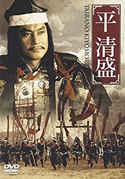 【中古】平清盛 [DVD]
