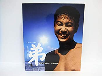 楽天市場】弟 石原慎太郎（CD・DVD）の通販