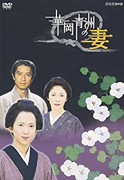 【中古】華岡青洲の妻 [DVD]