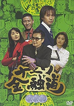 安いそれに目立つ ナニワ金融道 3 Dvd 輝く高品質な Www Engegraut Com Br