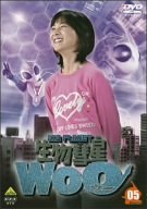 楽天市場】生物彗星WoO DVDの通販