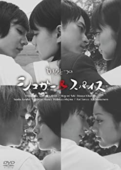 【中古】もうひとつのシュガー&スパイス [DVD]