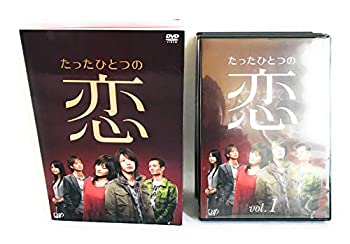 【中古】たったひとつの恋 DVD-BOX
