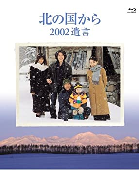 乐天商城 - 【中古】北の国から 2002遺言 [Blu-ray]