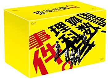 最終値下げ 探偵学園q Dvd Box 日本全国送料無料 Alspomoc Pl 最終値下げ 探偵学園q Dvd Box 日本全国送料無料 Alspomoc Pl
