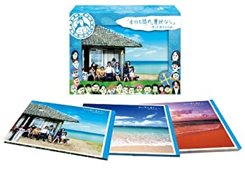 【中古】本日も晴れ。異状なし?南の島 駐在所物語? [DVD]