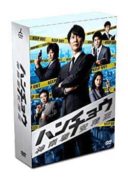 【中古】ハンチョウ神南署安積班　DVD-BOX