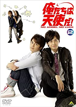 【中古】俺たちは天使だ! NO ANGEL NO LUCK 2 [DVD]