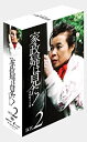 【中古】家政婦は見た! DVD-BOX2