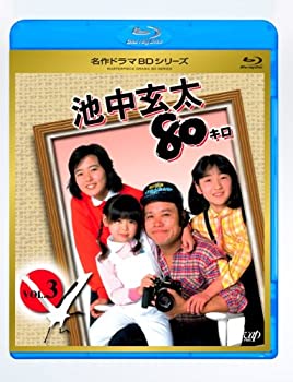【中古】池中玄太80キロ全シリーズ Vol.3 [Blu-ray]【メーカー名】VAP INC(VAP)(D)【メーカー型番】【ブランド名】商品画像はイメージです。中古という特性上、使用に影響ない程度の使用感・経年劣化（傷、汚れなど）がある場合がございます。また、中古品の特性上、ギフトには適しておりません。商品名に『初回』、『限定』、『〇〇付き』等の記載がございましても、特典・付属品・保証等は原則付属しておりません。当店では初期不良に限り、商品到着から7日間はを受付けております。(注文後の購入者様都合によるキャンセル・はお受けしていません。)他モールでも併売している商品の為、完売の際は在庫確保できない場合がございます。ご注文からお届けまで1、ご注文⇒ご注文は24時間受け付けております。2、注文確認⇒ご注文後、当店から注文確認メールを送信します。3、在庫確認⇒新品在庫：3-5日程度でお届け。　　※中古品は受注後に、再メンテナンス、梱包しますので　お届けまで3日-10日営業日程度とお考え下さい。　米海外から発送の場合は3週間程度かかる場合がございます。　※離島、北海道、九州、沖縄は遅れる場合がございます。予めご了承下さい。※配送業者、発送方法は選択できません。お電話でのお問合せは少人数で運営の為受け付けておりませんので、メールにてお問合せお願い致します。お客様都合によるご注文後のキャンセル・はお受けしておりませんのでご了承下さい。ご来店ありがとうございます。昭和・平成のCD、DVD、家電、音響機器など希少な商品も多数そろえています。レコード、楽器の取り扱いはございません。掲載していない商品もお探しいたします。映像商品にはタイトル最後に[DVD]、[Blu-ray]と表記しています。表記ないものはCDとなります。お気軽にメールにてお問い合わせください。