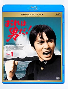 【中古】おれは男だ! Vol.1 [Blu-ray]【メーカー名】VAP INC(VAP)(D)【メーカー型番】【ブランド名】商品画像はイメージです。中古という特性上、使用に影響ない程度の使用感・経年劣化（傷、汚れなど）がある場合がございます。また、中古品の特性上、ギフトには適しておりません。商品名に『初回』、『限定』、『〇〇付き』等の記載がございましても、特典・付属品・保証等は原則付属しておりません。当店では初期不良に限り、商品到着から7日間はを受付けております。(注文後の購入者様都合によるキャンセル・はお受けしていません。)他モールでも併売している商品の為、完売の際は在庫確保できない場合がございます。ご注文からお届けまで1、ご注文⇒ご注文は24時間受け付けております。2、注文確認⇒ご注文後、当店から注文確認メールを送信します。3、在庫確認⇒新品在庫：3-5日程度でお届け。　　※中古品は受注後に、再メンテナンス、梱包しますので　お届けまで3日-10日営業日程度とお考え下さい。　米海外から発送の場合は3週間程度かかる場合がございます。　※離島、北海道、九州、沖縄は遅れる場合がございます。予めご了承下さい。※配送業者、発送方法は選択できません。お電話でのお問合せは少人数で運営の為受け付けておりませんので、メールにてお問合せお願い致します。お客様都合によるご注文後のキャンセル・はお受けしておりませんのでご了承下さい。ご来店ありがとうございます。昭和・平成のCD、DVD、家電、音響機器など希少な商品も多数そろえています。レコード、楽器の取り扱いはございません。掲載していない商品もお探しいたします。映像商品にはタイトル最後に[DVD]、[Blu-ray]と表記しています。表記ないものはCDとなります。お気軽にメールにてお問い合わせください。