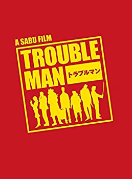 【中古】トラブルマンDVD-BOX