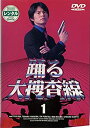 【中古】踊る大捜査線 全6巻セット [レンタル落ち] [DVD]