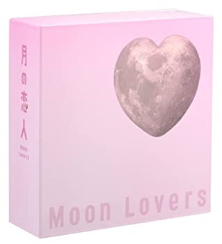 【中古】月の恋人Moon Lovers 豪華版DVD-BOX (完全初回生産限定版)