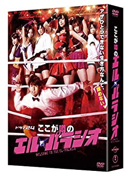 【中古】ここが噂のエル・パラシオDVD-BOX（5枚組）