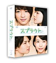 【中古】スプラウト DVD-BOX 豪華版<初回限定生産>