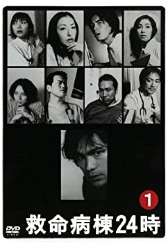 【中古】救命病棟24時 第2シリーズ [レンタル落ち](全6巻) [ DVDセット商品](2.0)