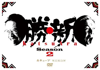 š۾ KatsuAra 2 ǥ쥯å [DVD]