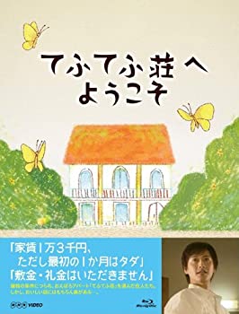 šۤƤդƤؤ褦 [Blu-ray]