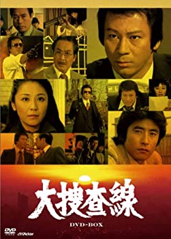 【中古】大捜査線DVD-BOX(8枚組)【メーカー名】ビクターエンタテインメント【メーカー型番】【ブランド名】ビクターエンタテインメント【商品説明】【中古】大捜査線DVD-BOX(8枚組)・中古品（ユーズド品）について商品画像はイメージです。中古という特性上、使用に影響ない程度の使用感・経年劣化（傷、汚れなど）がある場合がございます。商品のコンディション、付属品の有無については入荷の度異なります。また、中古品の特性上、ギフトには適しておりません。商品名に『初回』、『限定』、『〇〇付き』等の記載がございましても、特典・付属品・保証等は原則付属しておりません。付属品や消耗品に保証はございません。当店では初期不良に限り、商品到着から7日間は返品を受付けております。注文後の購入者様都合によるキャンセル・返品はお受けしていません。他モールでも併売している商品の為、完売の際は在庫確保できない場合がございます。ご注文からお届けまで1、ご注文⇒ご注文は24時間受け付けております。2、注文確認⇒ご注文後、当店から注文確認メールを送信します。3、在庫確認⇒新品、新古品：3-5日程度でお届け。※中古品は受注後に、再検品、メンテナンス等により、お届けまで3日-10日営業日程度とお考え下さい。米海外倉庫から取り寄せの商品については発送の場合は3週間程度かかる場合がございます。　※離島、北海道、九州、沖縄は遅れる場合がございます。予めご了承下さい。※配送業者、発送方法は選択できません。お電話でのお問合せは少人数で運営の為受け付けておりませんので、メールにてお問合せお願い致します。お客様都合によるご注文後のキャンセル・返品はお受けしておりませんのでご了承下さい。ご来店ありがとうございます。昭和・平成のCD、DVD、家電、音響機器など希少な商品も多数そろえています。レコード、楽器の取り扱いはございません。掲載していない商品もお探しいたします。映像商品にはタイトル最後に[DVD]、[Blu-ray]と表記しています。表記ないものはCDとなります。お気軽にメールにてお問い合わせください。