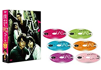 即納最大半額 僕らはみんな死んでいる Dvd Box 激安単価で Www Store Creativetalentnetwork Com 即納最大半額 僕らはみんな死んでいる Dvd Box 激安単価で Www Store Creativetalentnetwork Com