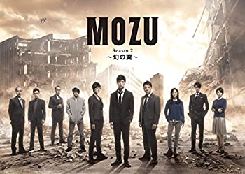 【中古】MOZU Season2 ~幻の翼~ Blu-ray BOX【メーカー名】TCエンタテインメント【メーカー型番】【ブランド名】商品画像はイメージです。中古という特性上、使用に影響ない程度の使用感・経年劣化（傷、汚れなど）がある場合がございます。また、中古品の特性上、ギフトには適しておりません。商品名に『初回』、『限定』、『〇〇付き』等の記載がございましても、特典・付属品・保証等は原則付属しておりません。当店では初期不良に限り、商品到着から7日間はを受付けております。(注文後の購入者様都合によるキャンセル・はお受けしていません。)他モールでも併売している商品の為、完売の際は在庫確保できない場合がございます。ご注文からお届けまで1、ご注文⇒ご注文は24時間受け付けております。2、注文確認⇒ご注文後、当店から注文確認メールを送信します。3、在庫確認⇒新品在庫：3-5日程度でお届け。　　※中古品は受注後に、再メンテナンス、梱包しますので　お届けまで3日-10日営業日程度とお考え下さい。　米海外から発送の場合は3週間程度かかる場合がございます。　※離島、北海道、九州、沖縄は遅れる場合がございます。予めご了承下さい。※配送業者、発送方法は選択できません。お電話でのお問合せは少人数で運営の為受け付けておりませんので、メールにてお問合せお願い致します。お客様都合によるご注文後のキャンセル・はお受けしておりませんのでご了承下さい。ご来店ありがとうございます。昭和・平成のCD、DVD、家電、音響機器など希少な商品も多数そろえています。レコード、楽器の取り扱いはございません。掲載していない商品もお探しいたします。映像商品にはタイトル最後に[DVD]、[Blu-ray]と表記しています。表記ないものはCDとなります。お気軽にメールにてお問い合わせください。