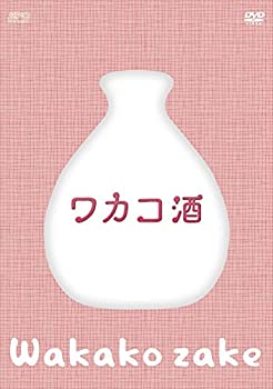 【中古】ワカコ酒 DVD-BOX(4枚組/本編Disc3枚+特典Disc1枚)