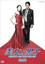 【中古】美女と男子 DVD‐BOX 1