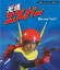 【中古】甦るヒーローライブラリ- 第16集 光速エスパー Blu-ray Vol.1 22,050円