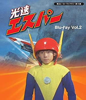 【中古】甦るヒーローライブラリ- 第16集 光速エスパー Blu-ray Vol.2【メーカー名】TCエンタテインメント【メーカー型番】【ブランド名】【商品説明】【中古】甦るヒーローライブラリ- 第16集 光速エスパー Blu-ray Vol.2・中古品（ユーズド品）について商品画像はイメージです。中古という特性上、使用に影響ない程度の使用感・経年劣化（傷、汚れなど）がある場合がございます。商品のコンディション、付属品の有無については入荷の度異なります。また、中古品の特性上、ギフトには適しておりません。商品名に『初回』、『限定』、『〇〇付き』等の記載がございましても、特典・付属品・保証等は原則付属しておりません。付属品や消耗品に保証はございません。当店では初期不良に限り、商品到着から7日間は返品を受付けております。注文後の購入者様都合によるキャンセル・返品はお受けしていません。他モールでも併売している商品の為、完売の際は在庫確保できない場合がございます。ご注文からお届けまで1、ご注文⇒ご注文は24時間受け付けております。2、注文確認⇒ご注文後、当店から注文確認メールを送信します。3、在庫確認⇒新品、新古品：3-5日程度でお届け。※中古品は受注後に、再検品、メンテナンス等により、お届けまで3日-10日営業日程度とお考え下さい。米海外倉庫から取り寄せの商品については発送の場合は3週間程度かかる場合がございます。　※離島、北海道、九州、沖縄は遅れる場合がございます。予めご了承下さい。※配送業者、発送方法は選択できません。お電話でのお問合せは少人数で運営の為受け付けておりませんので、メールにてお問合せお願い致します。お客様都合によるご注文後のキャンセル・返品はお受けしておりませんのでご了承下さい。ご来店ありがとうございます。昭和・平成のCD、DVD、家電、音響機器など希少な商品も多数そろえています。レコード、楽器の取り扱いはございません。掲載していない商品もお探しいたします。映像商品にはタイトル最後に[DVD]、[Blu-ray]と表記しています。表記ないものはCDとなります。お気軽にメールにてお問い合わせください。