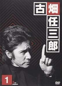 楽天市場】古畑 任三郎 dvd 全巻の通販