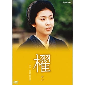 【中古】宮尾登美子原作・松たか子主演　櫂 全3枚セット【NHKスクエア限定商品】