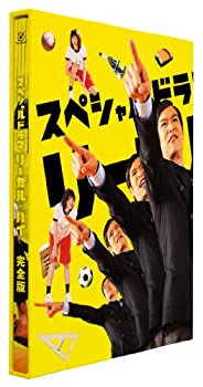 最安値に挑戦 Amazon Co Jp限定 スペシャルドラマ リーガル ハイ 完全版 コースターセット付 Blu Ray 最終値下げ Www Templebaptistjacksonville Com 最安値に挑戦 Amazon Co Jp限定 スペシャルドラマ リーガル ハイ 完全版 コースターセット付 Blu Ray 最終値下げ Www Templebaptistjacksonville Com
