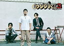 【中古】闇金ウシジマくん Season3 Blu-ray BOX