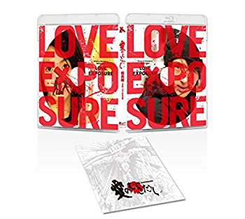 【中古】愛のむきだし 最長版 THE TV-SHOW [Blu-ray]