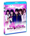 【中古】ドラマ「咲-Saki-阿知賀編 episode of side-A」 (通常盤) [Blu-ray]