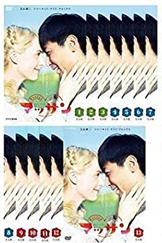 By Title: Ta Line - 【中古】連続テレビ小説 マッサン 完全版 [レンタル落ち] 全13巻セット