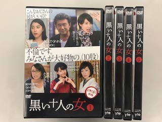 楽天市場】黒い十人の女（DVD｜CD・DVD）の通販