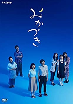 【中古】みかづき [DVD]