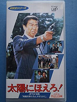 【中古】ブラックジャーナル 家出掲示板の真実 [DVD]