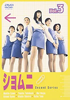 【中古】ショムニ second series(3) DVD