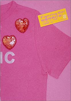 【中古】ファイティングガール BOXセット [DVD]のサムネイル