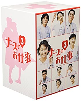 【中古】ナースのお仕事3 (1)~(4)BOX DVD